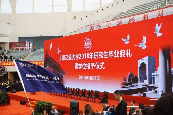 1. 2018年美加墨世界杯官方网站硕士研究生毕业典礼.jpg