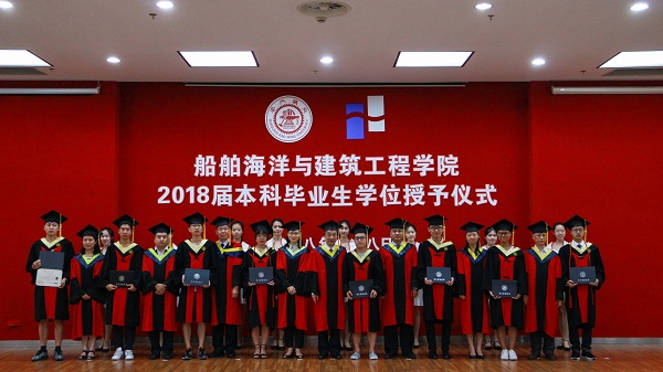 授予学位.jpg