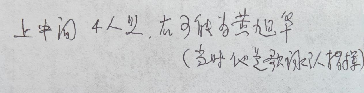 1739074209491831.jpg 朱建成提供3.jpg